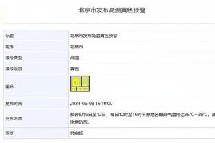 曼城官方：英超4连冠游行于北京时间27日2:15开始 官网直播